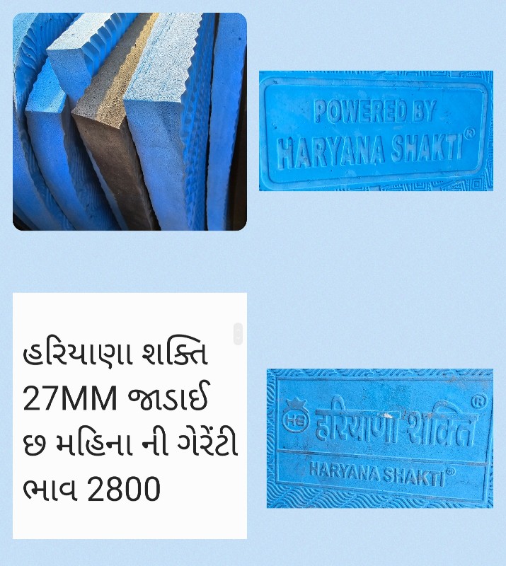 પશુઓ માટે ના ગા...