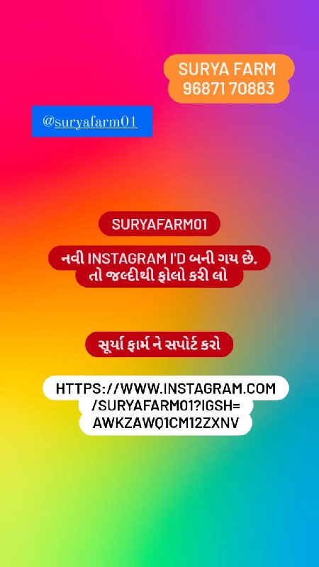 ઘોડા નો સામાન મ...