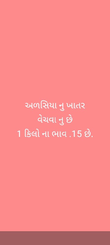 વર્મી કમ્પોસ્ટ...