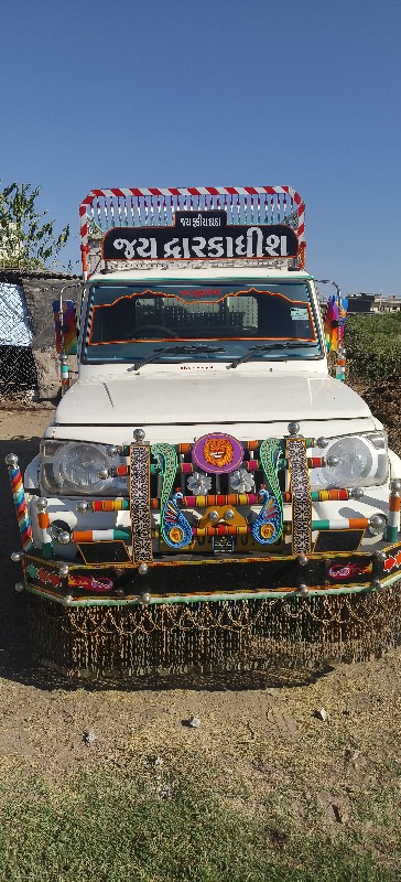 બોલેરો પિક અપ