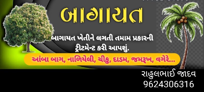 દવા