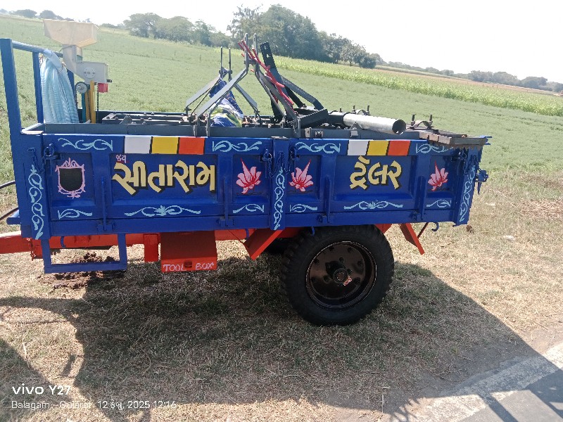 ટોલી વેચવાની છે