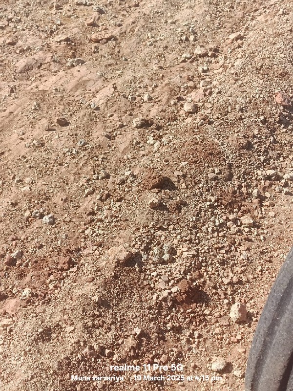 મગફણી નો ભૂકો અ...