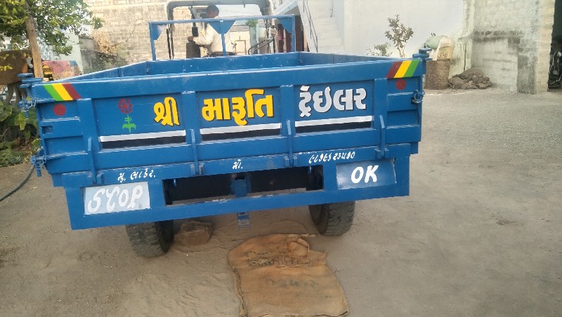 ટેલર