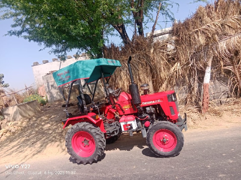 ટ્રેક્ટર વેચવાન...