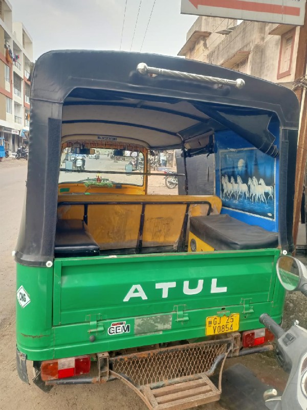 atul cng