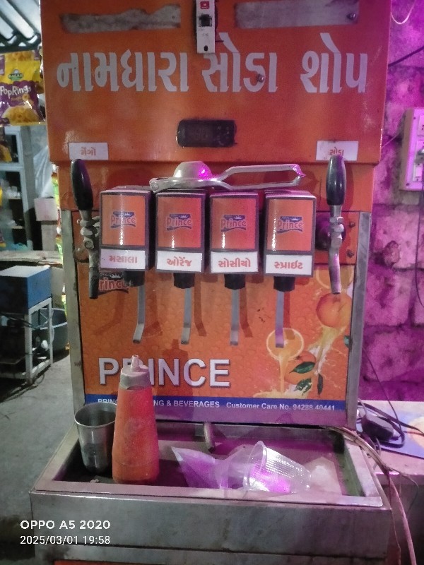 prince soda mac...