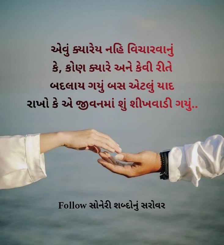 જમીન લે વેચ