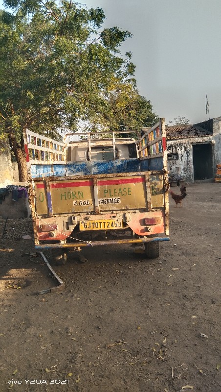 ટાટા સુપર એક્સ