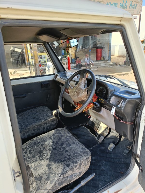 bolero pickup