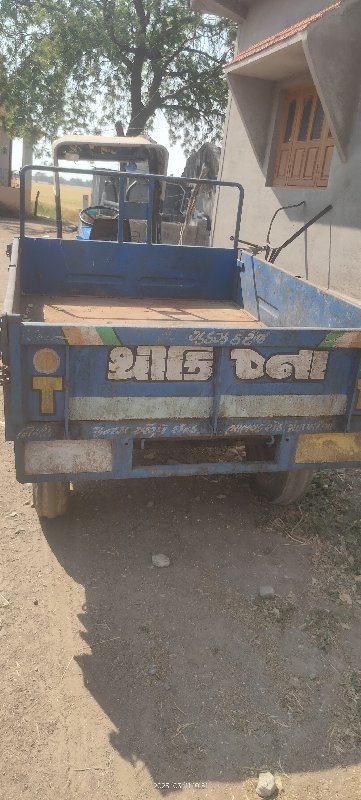 ટ્રેલર