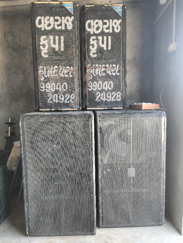 DJ