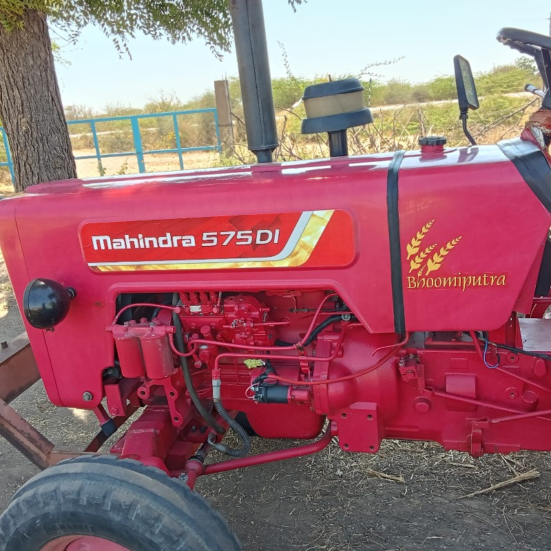 mahindra 575 1...