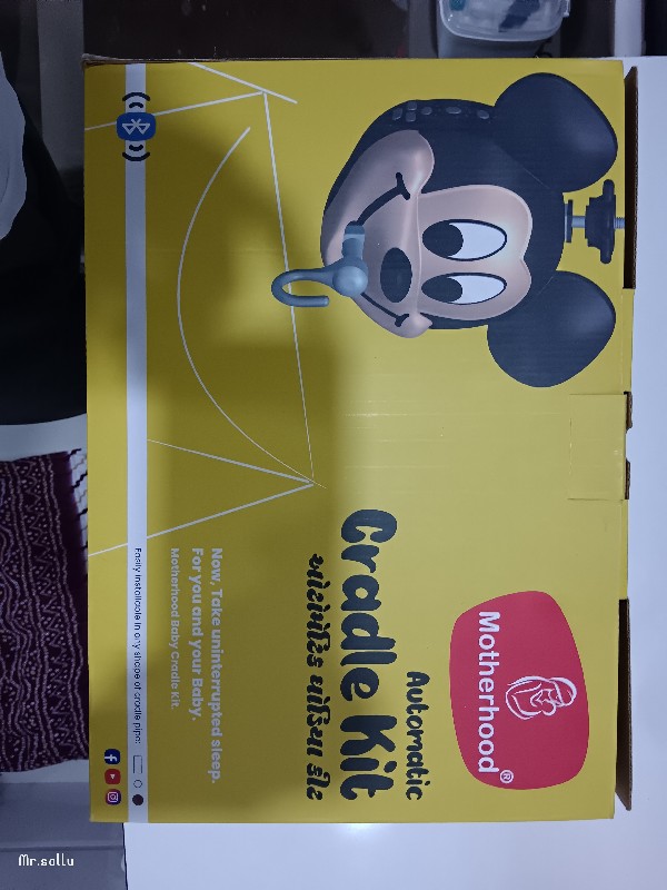 ઘોડીયા ની ઓટોમે...
