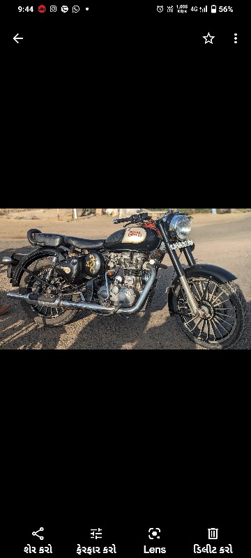 બુલેટ