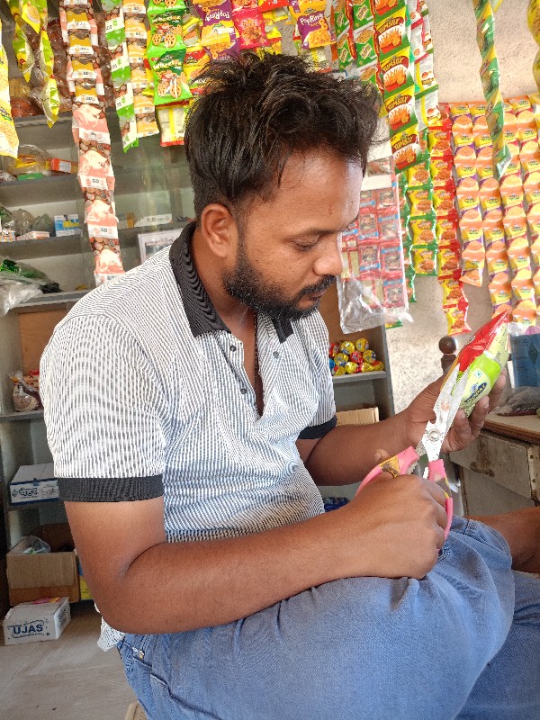 ચોકલેટી બોય છે