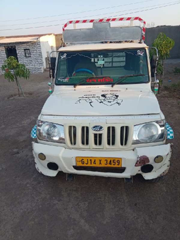 સંજય ગમારા