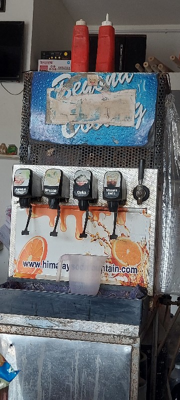 soda machine (સ...