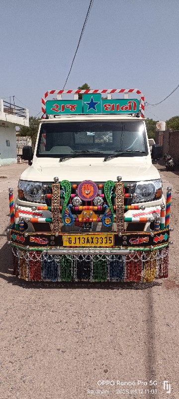 મોડેલ 2023
1 ઓન...