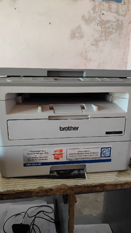 brother printar...