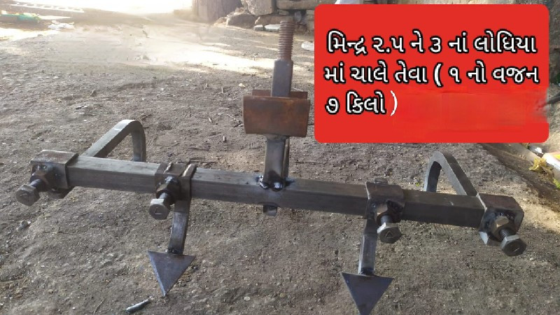 મીંડા