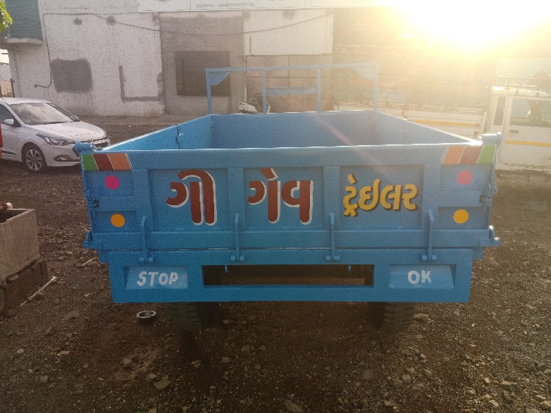 ગીગેવ ટ્રેલર મા...