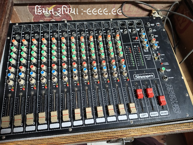 12 channel mixe...