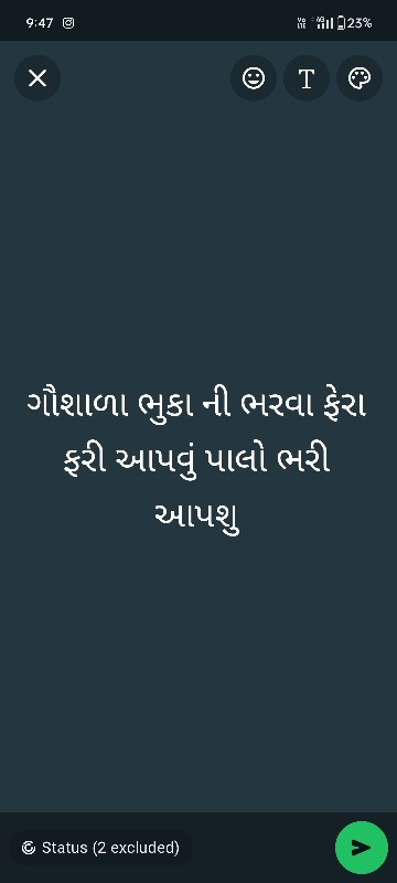 ગૌશાળા ભુકા ની...