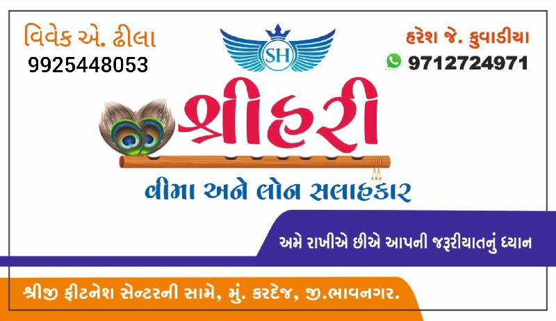 દરેક પ્રકારના વ...