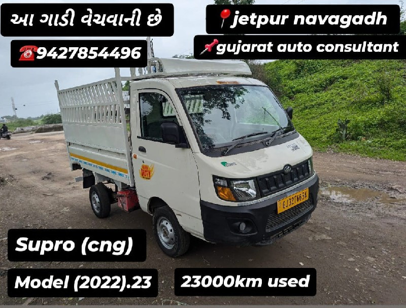 GUJARAT AUTO CO...