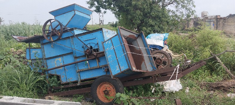 આ હલર વેશવાનુ છ...