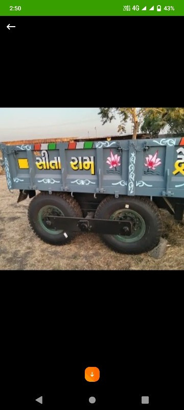 સીતારામ ફોર વ્હ...