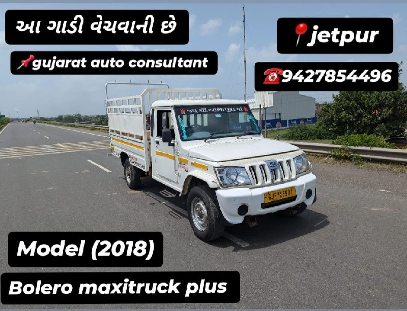 GUJARAT AUTO CO...