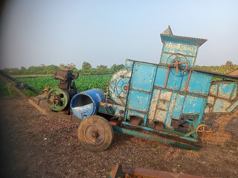 ઉપનર વેસવાનુ છે