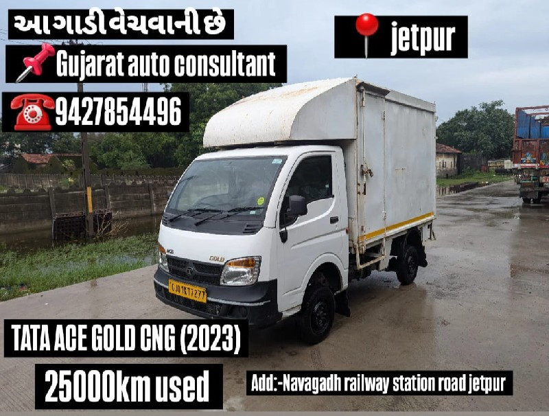 GUJARAT AUTO CO...