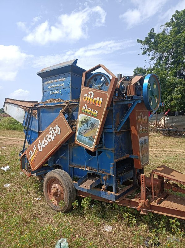 ગીતાનો થ્રેસર ત...