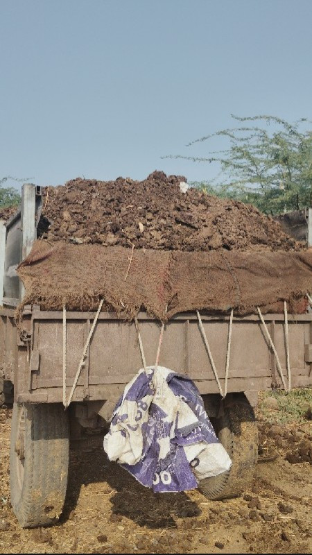 ખાતર