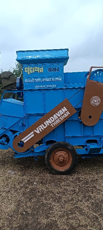 થરેસર