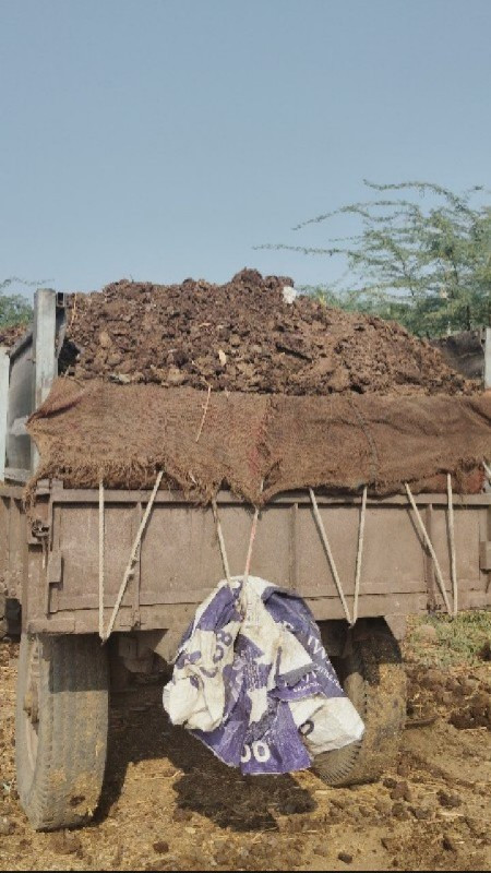 દેશી શાણયુ ખાતર