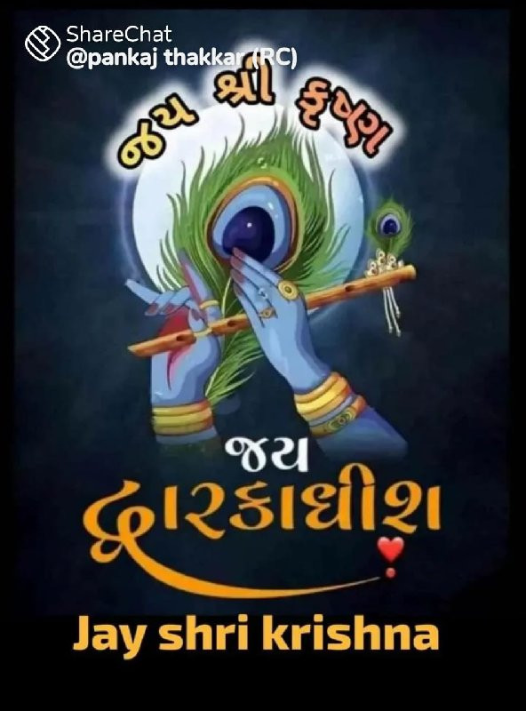 ખેપાલેવાનાશે3નં...