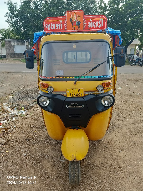 બજાજ મેક્સિમા