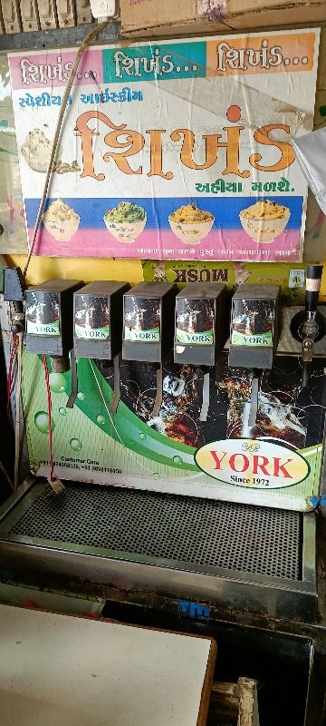 YORK SODA MASHI...