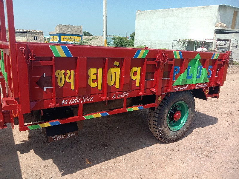 . પ્રેસ પાટીયા...