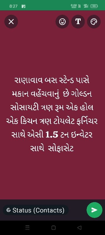 મકાન વેચવાનું છ...