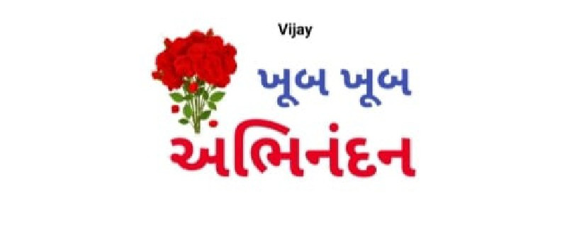 સાગનું વરણ વેચવ...