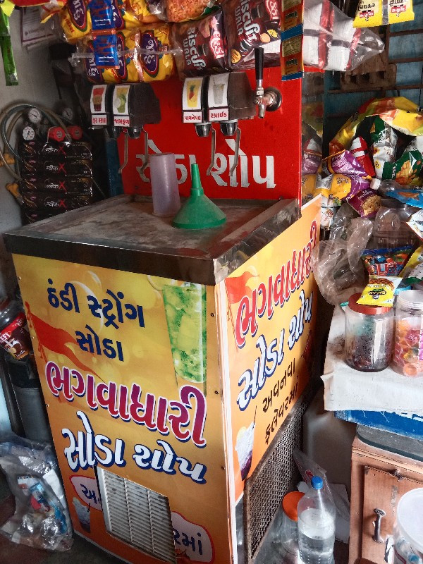 સોડા નૂ મસિન 5...