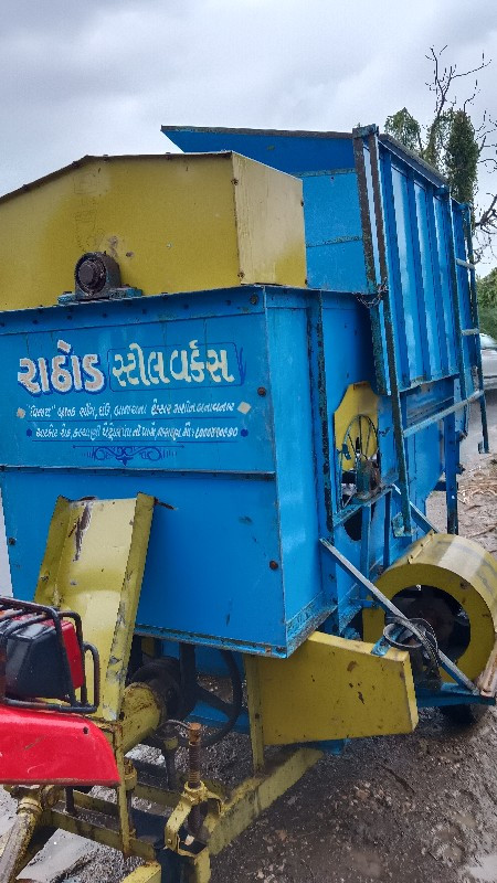 રાઠોડ થ્રેસર વે...