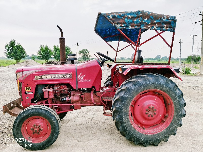 Mahindra 275 ભૂ...