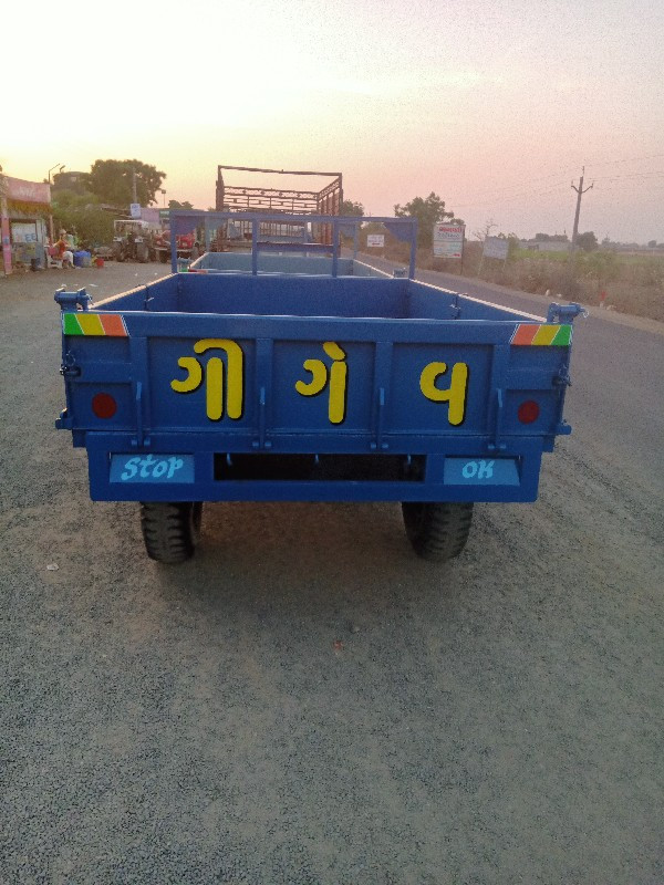 ગીગેવ ટ્રેલર મા...