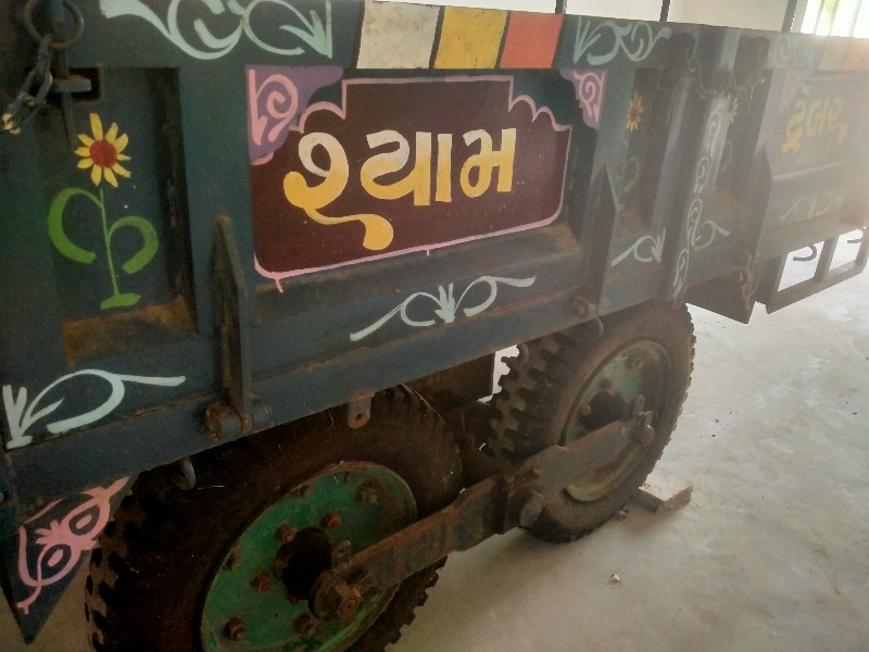 ટોલી વેચવા ની છ...